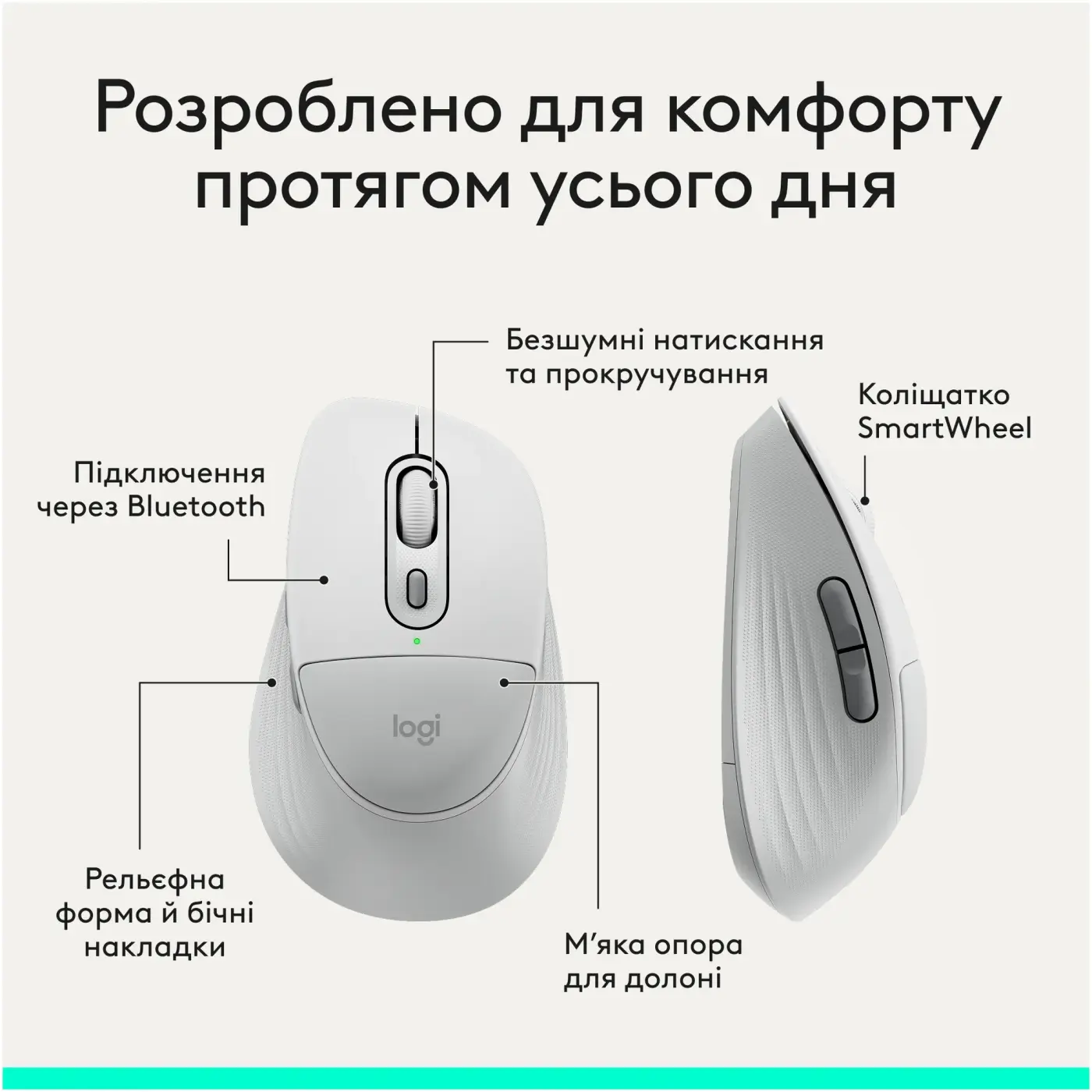 Купити Комплект клавіатура та миша Logitech MK880 Signature Comfort Plus Combo Off-White (920-014033) - фото 8