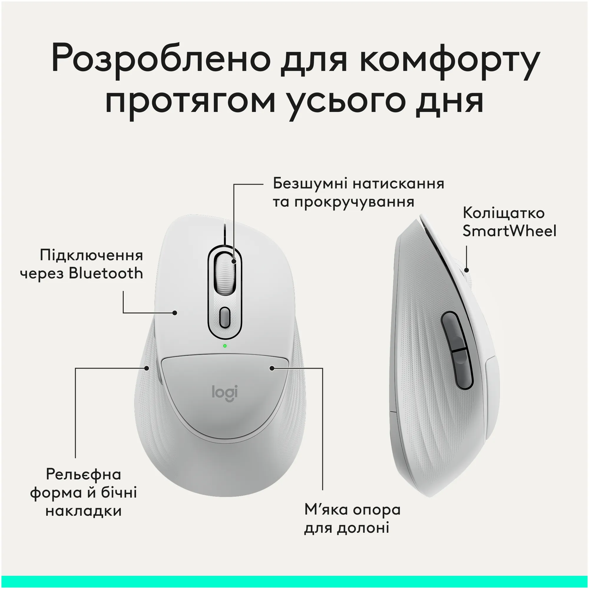 Купити Комплект клавіатура та миша Logitech MK880 Signature Comfort Plus Combo Off-White (920-014033) - фото 8
