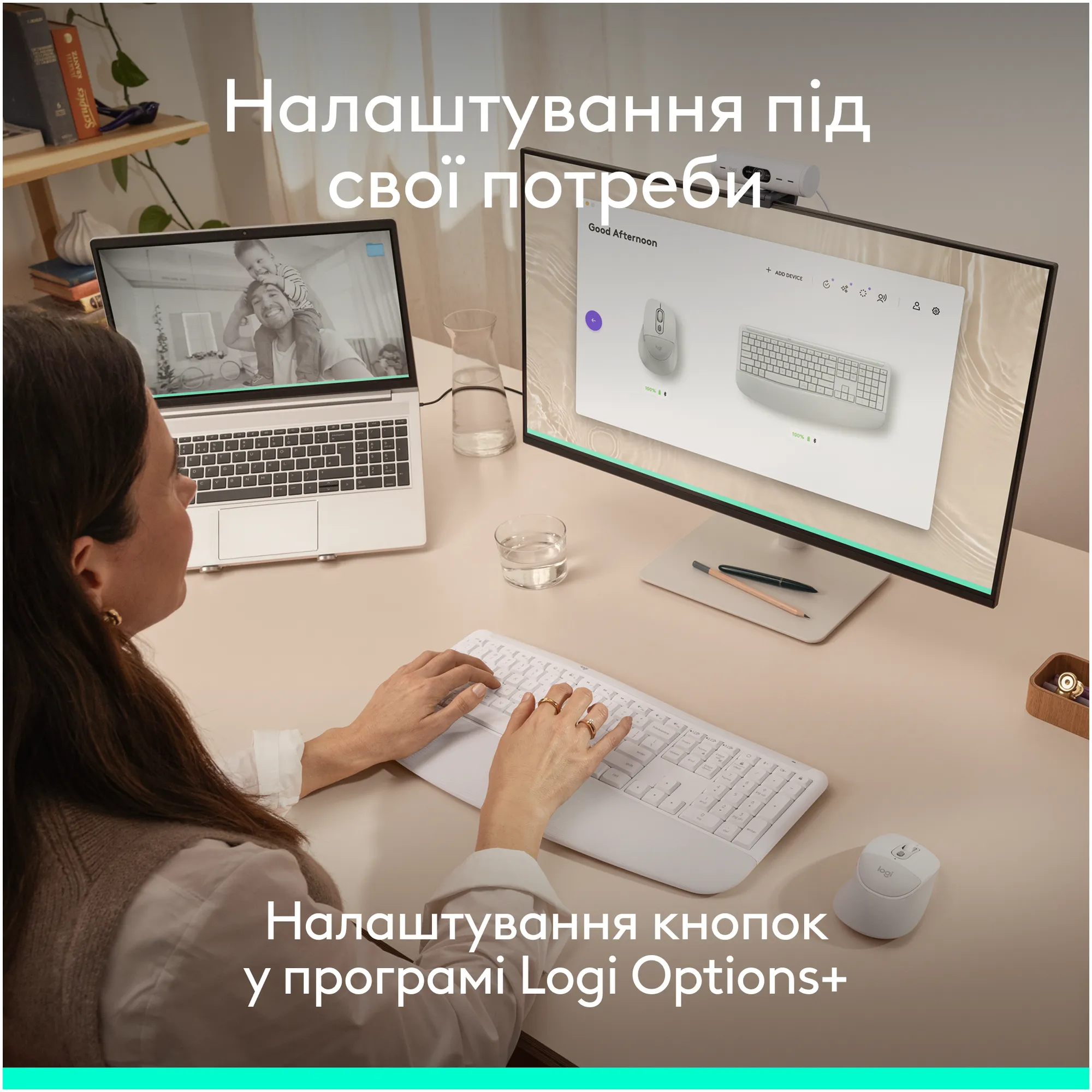 Купити Комплект клавіатура та миша Logitech MK880 Signature Comfort Plus Combo Off-White (920-014033) - фото 11