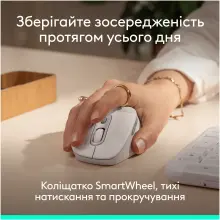 Купити Комплект клавіатура та миша Logitech MK880 Signature Comfort Plus Combo Off-White (920-014033) - фото 14
