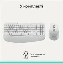 Купити Комплект клавіатура та миша Logitech MK880 Signature Comfort Plus Combo Off-White (920-014033) - фото 17