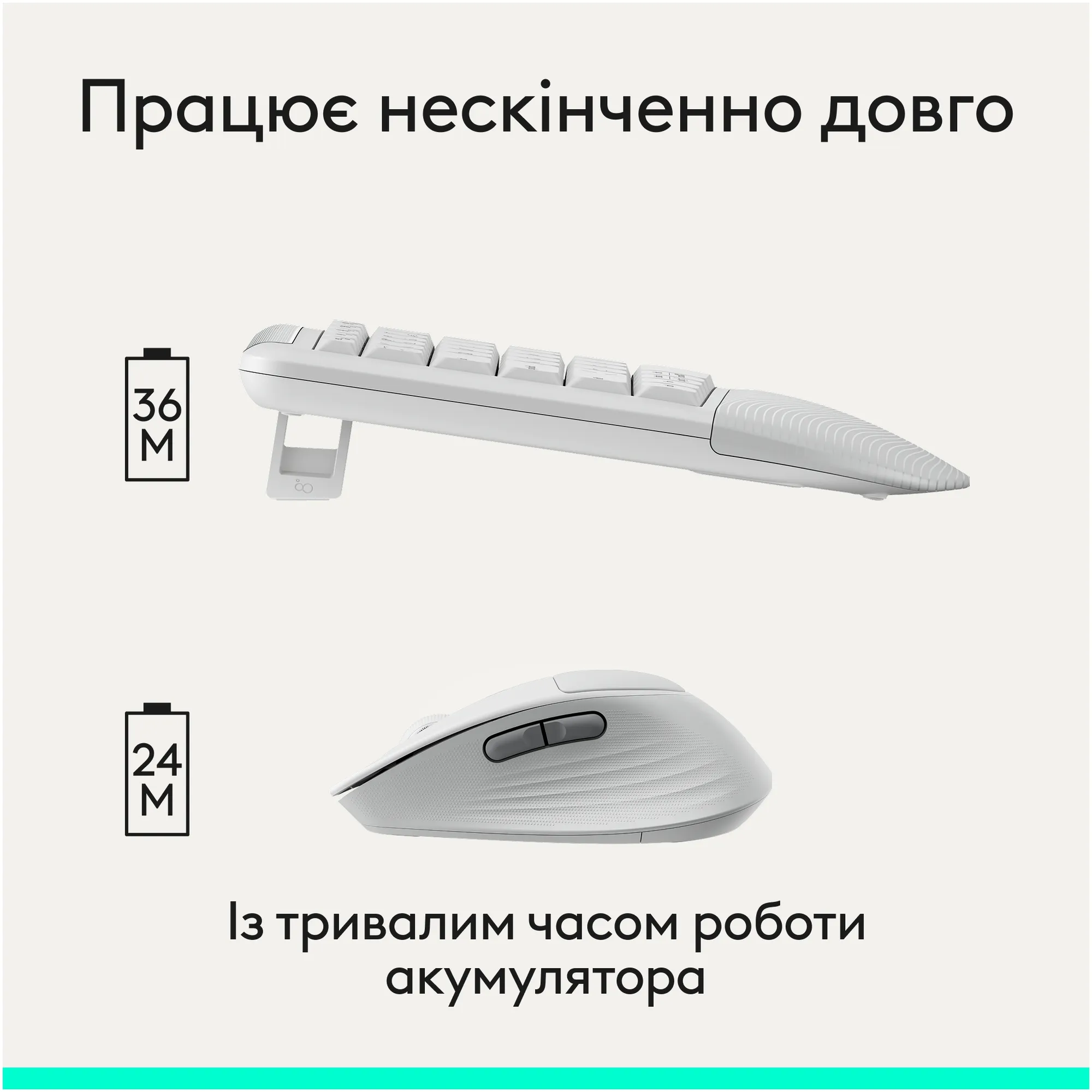 Купити Комплект клавіатура та миша Logitech MK880 Signature Comfort Plus Combo Off-White (920-014033) - фото 18