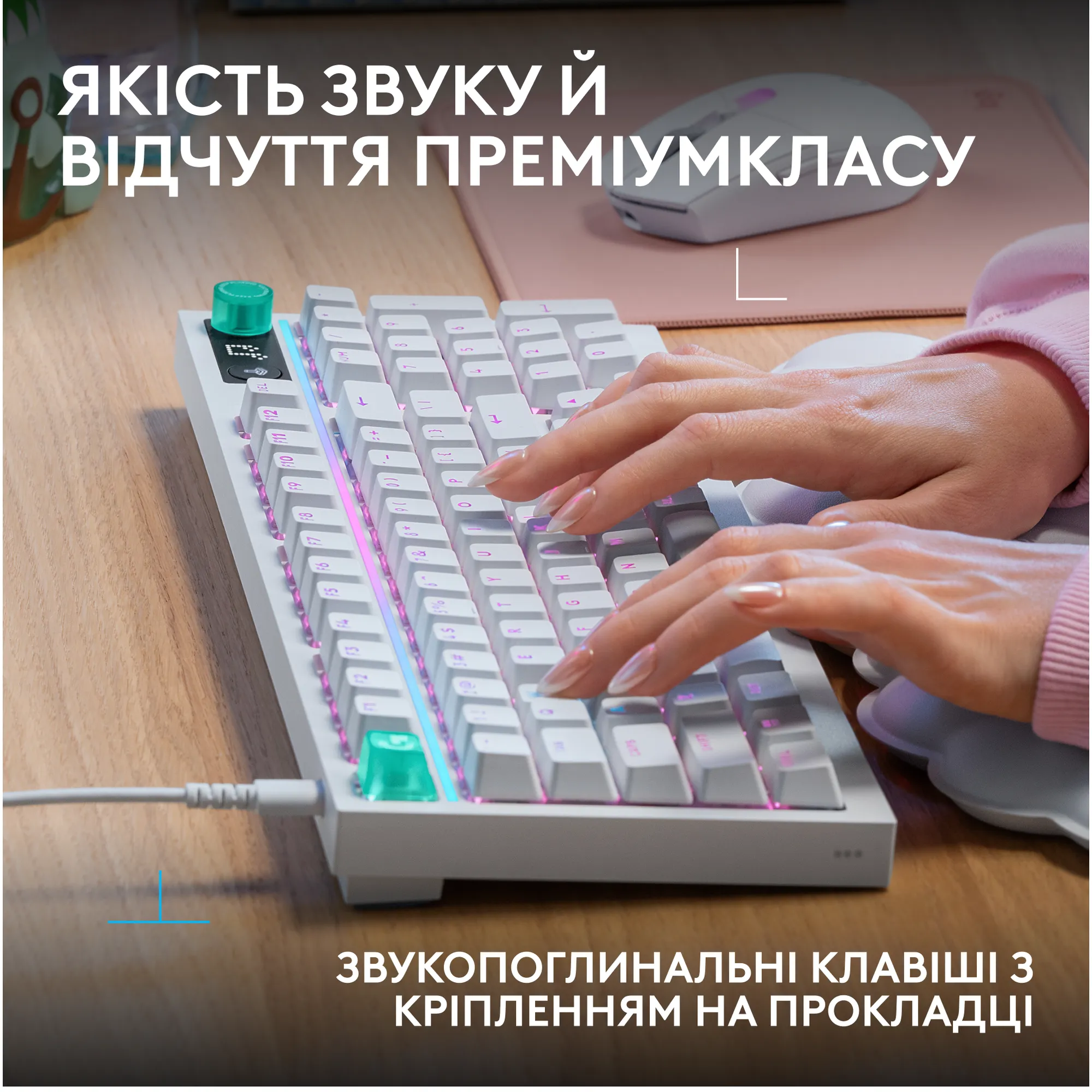 Купить Клавиатура Logitech G316 X 98 Tactile Wired Gaming White (920-014231) - фото 7