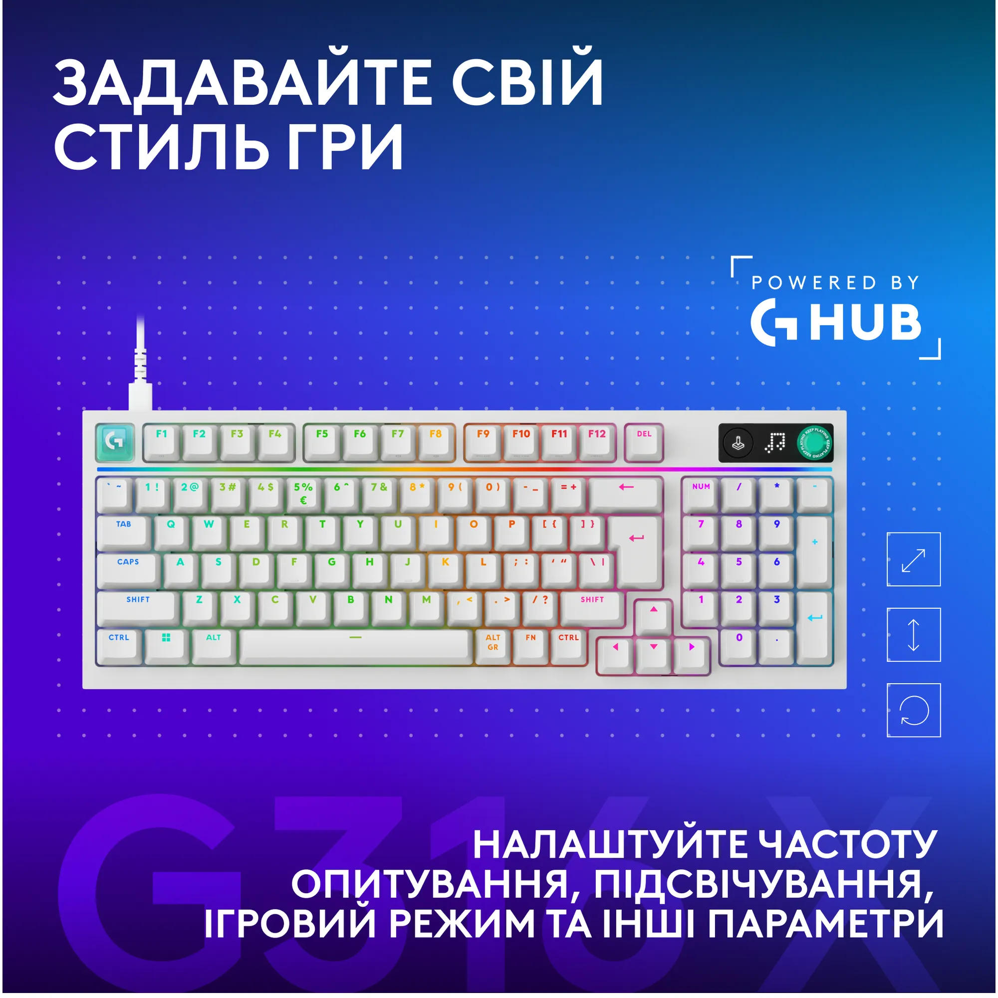 Купить Клавиатура Logitech G316 X 98 Tactile Wired Gaming White (920-014231) - фото 10