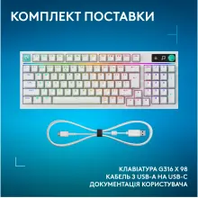 Купить Клавиатура Logitech G316 X 98 Tactile Wired Gaming White (920-014231) - фото 12