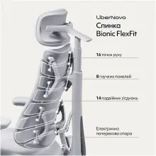 Купить Офисное кресло LiberNovo Omni Space Gray (CP-GW-0000015-00-00) - фото 6