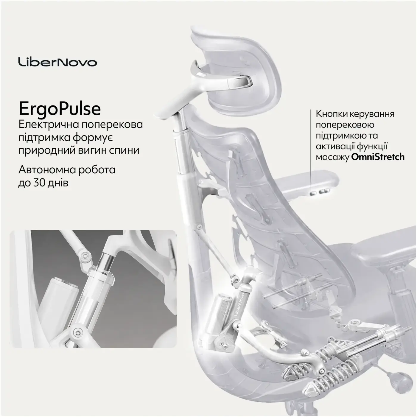 Купить Офисное кресло LiberNovo Omni Space Gray (CP-GW-0000015-00-00) - фото 7