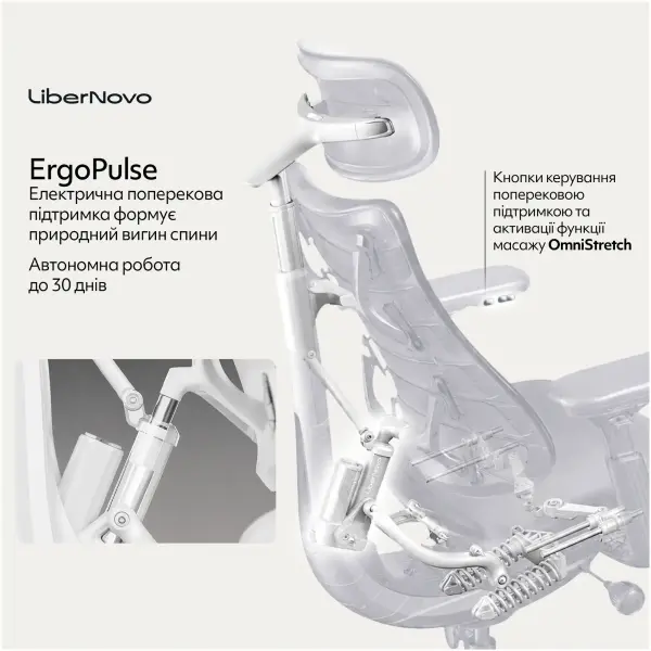 Купить Офисное кресло LiberNovo Omni Space Gray (CP-GW-0000015-00-00) - фото 7