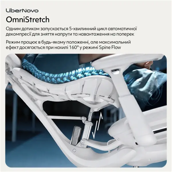 Купить Офисное кресло LiberNovo Omni Space Gray (CP-GW-0000015-00-00) - фото 9