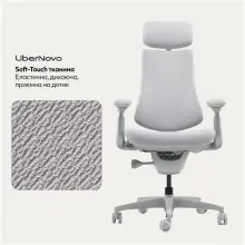 Купить Офисное кресло LiberNovo Omni Space Gray (CP-GW-0000015-00-00) - фото 9