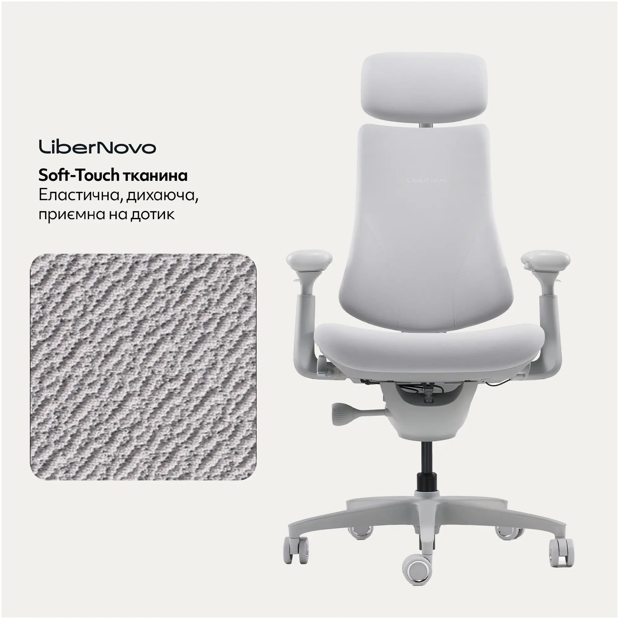 Купить Офисное кресло LiberNovo Omni Space Gray (CP-GW-0000015-00-00) - фото 9