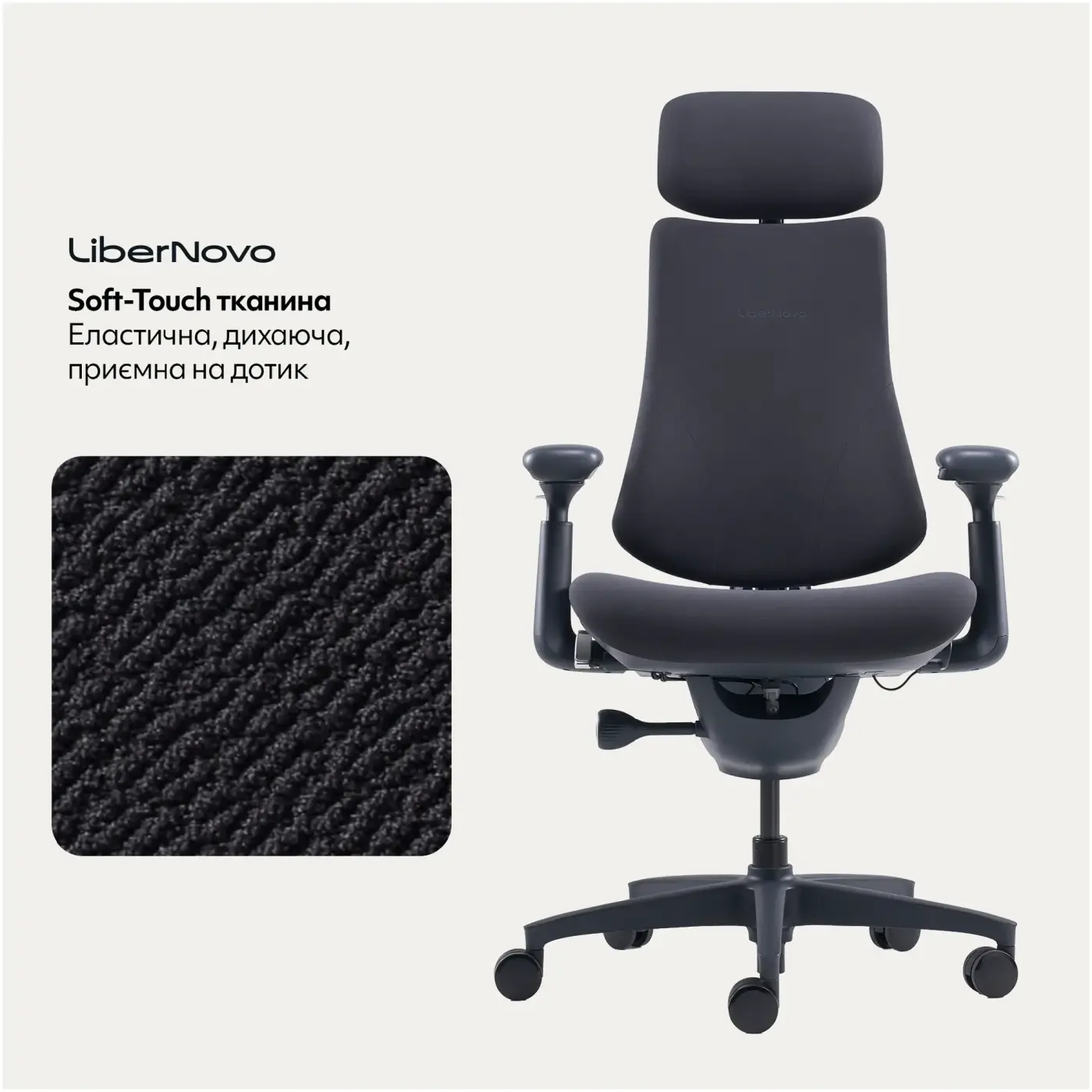 Купити Крісло офісне ергономічне LiberNovo Omni Midnight Black (CP-GW-0000015-00-01) - фото 6