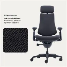 Купити Крісло офісне ергономічне LiberNovo Omni Midnight Black (CP-GW-0000015-00-01) - фото 6