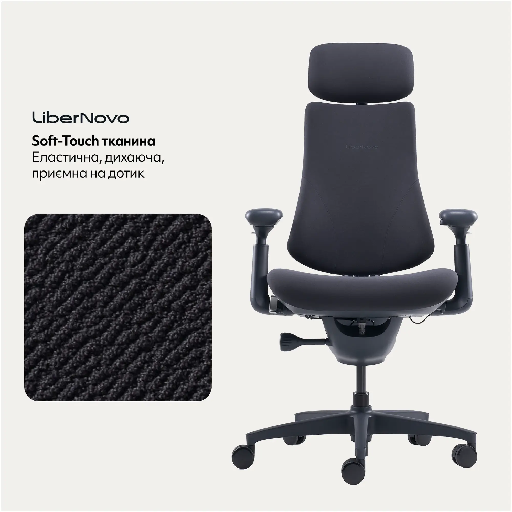 Купити Крісло офісне ергономічне LiberNovo Omni Midnight Black (CP-GW-0000015-00-01) - фото 6