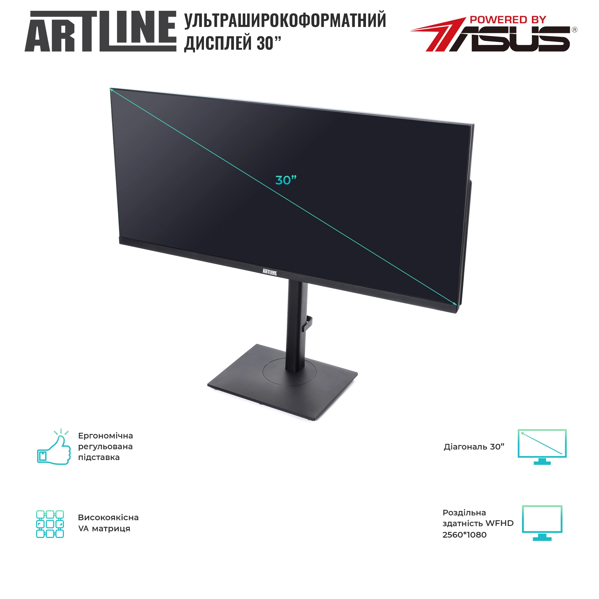 Купить Моноблок ARTLINE Home GX310v03 - фото 2