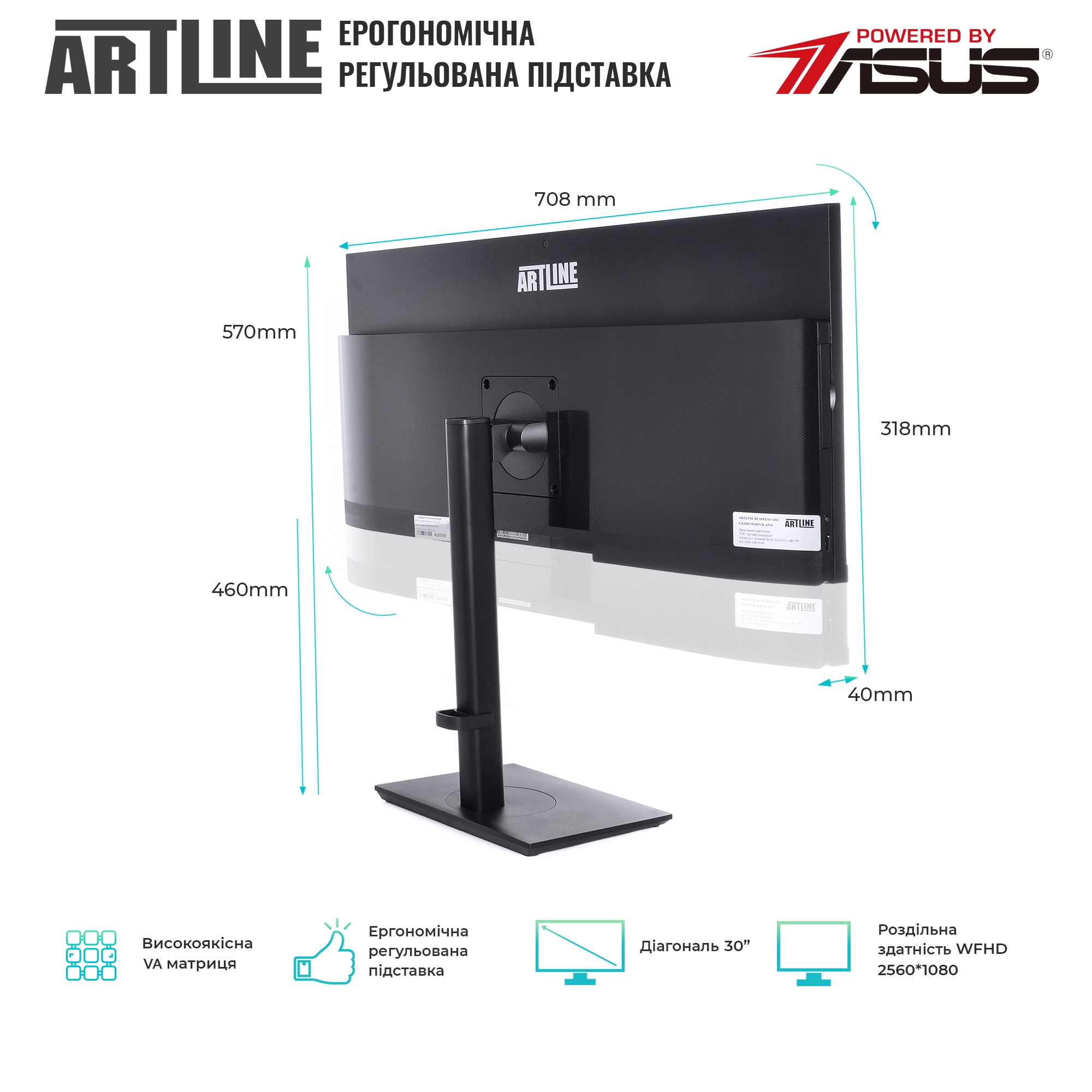 Купить Моноблок ARTLINE Home GX310v03 - фото 4