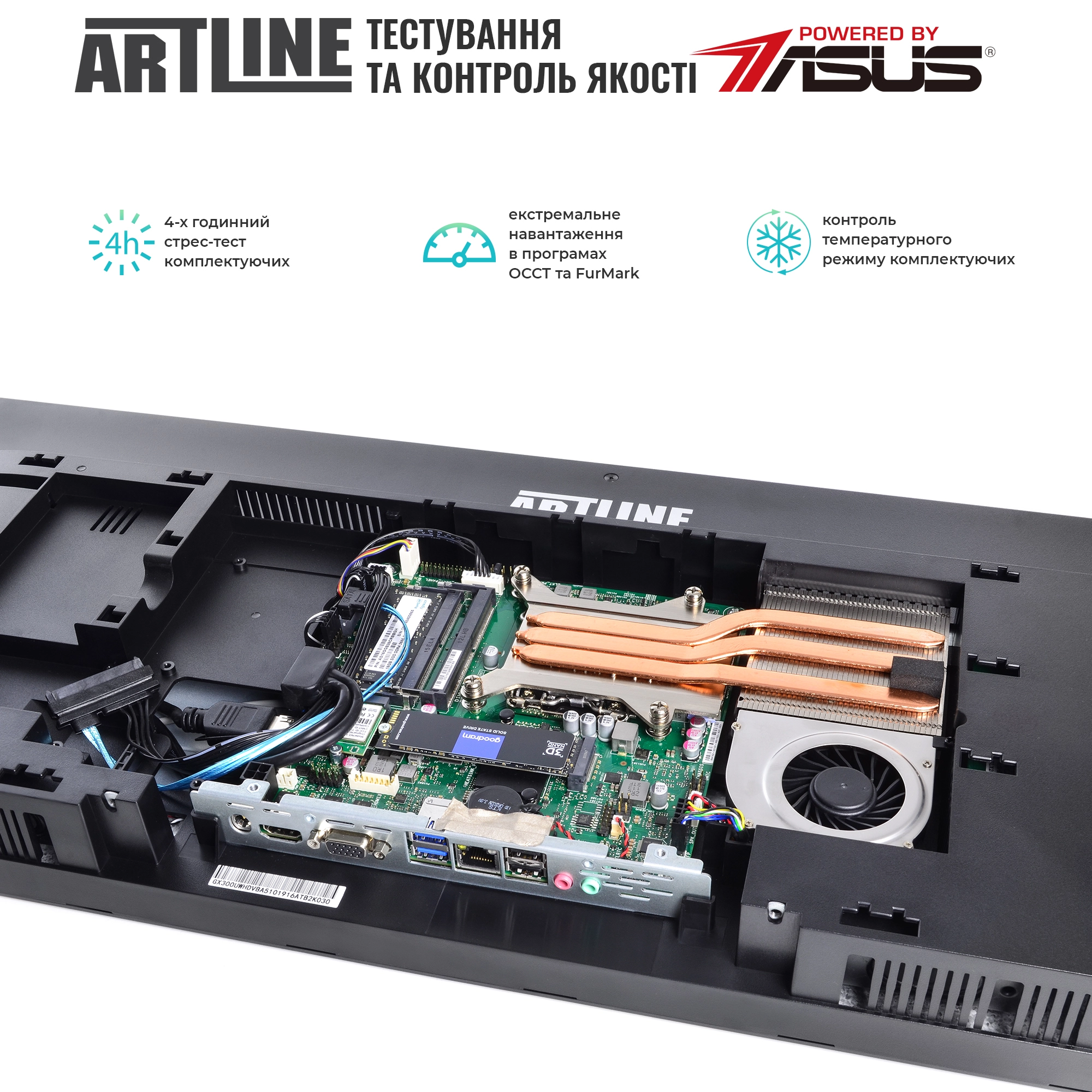 Купить Моноблок ARTLINE Home GX310v03 - фото 6