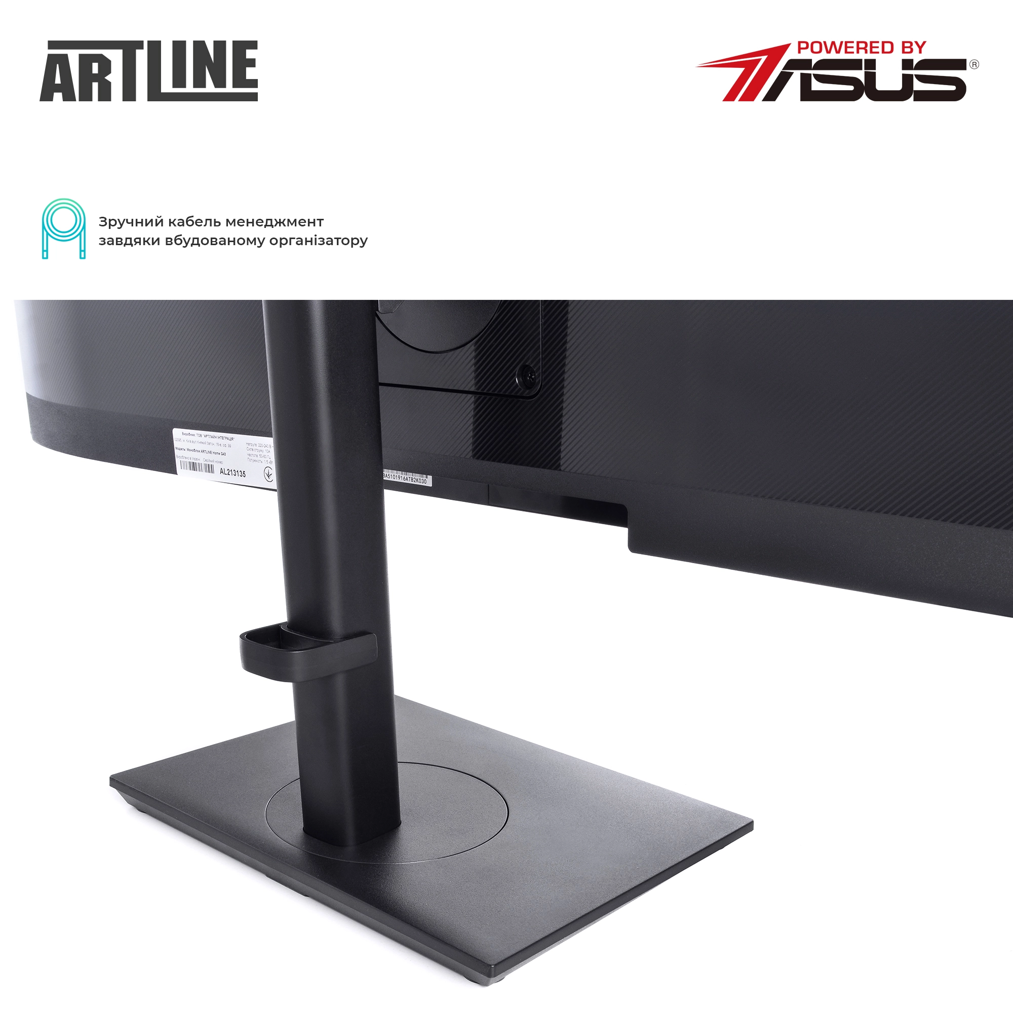 Купить Моноблок ARTLINE Home GX310v03 - фото 8