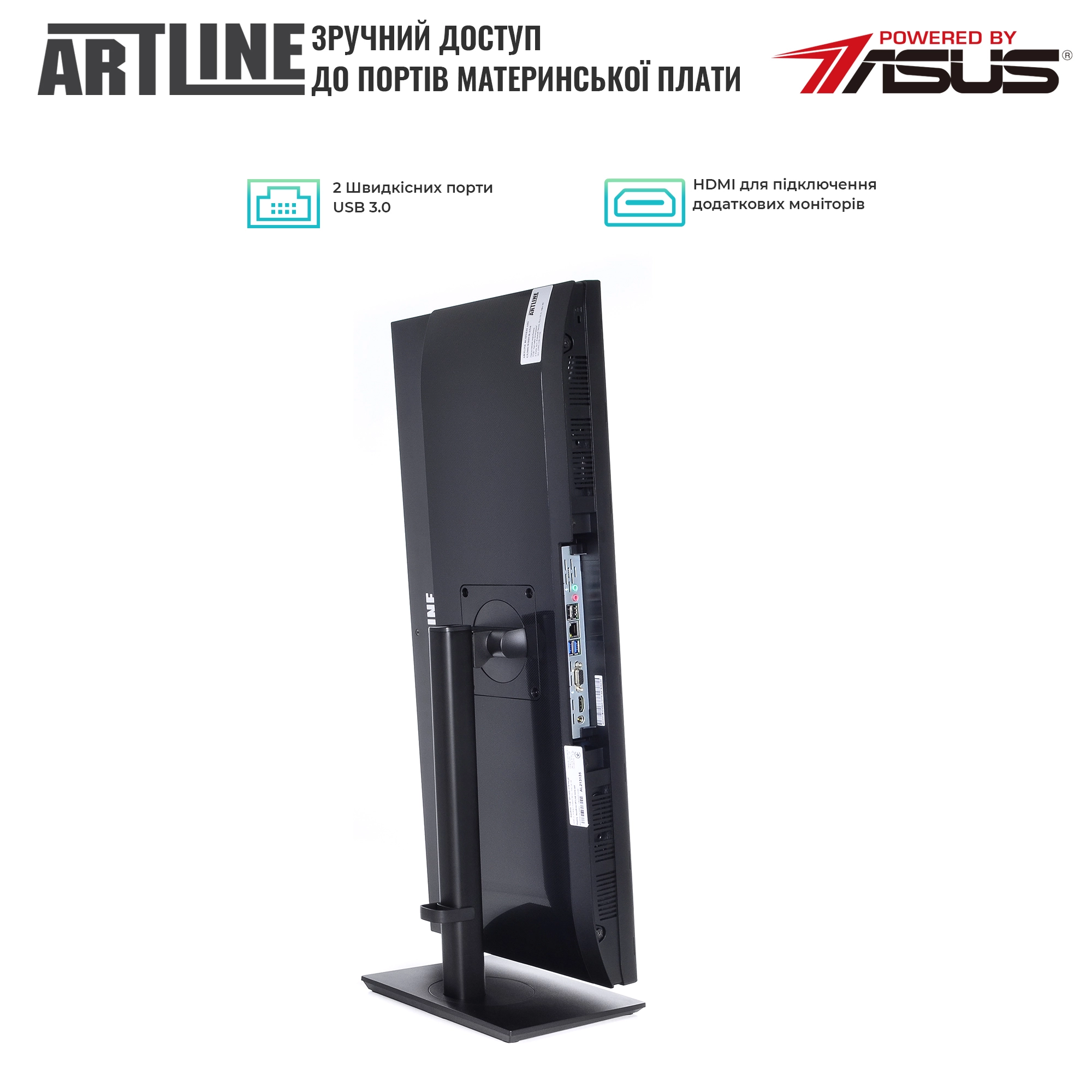 Купить Моноблок ARTLINE Home GX310v03 - фото 10