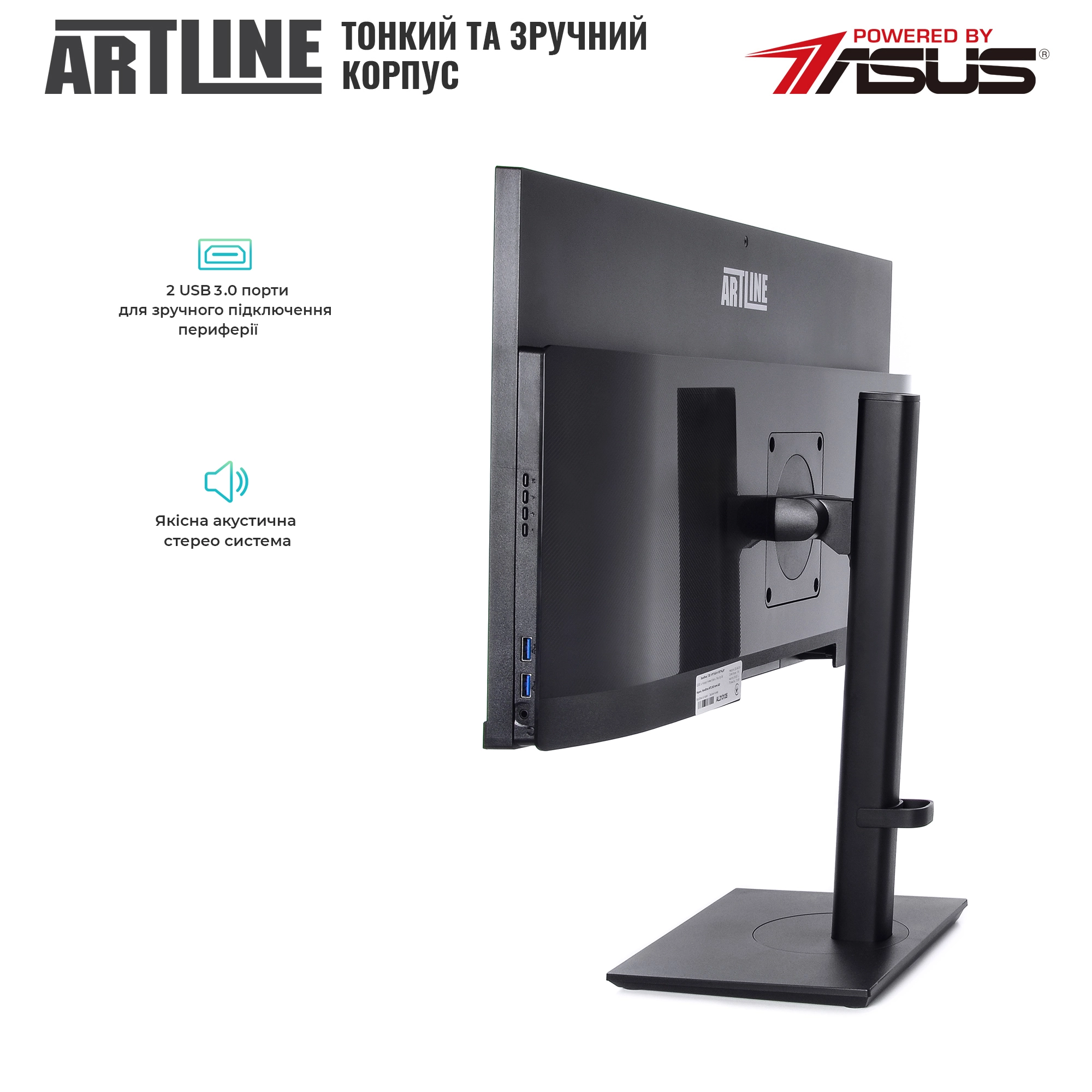 Купить Моноблок ARTLINE Home GX310v03Win - фото 5