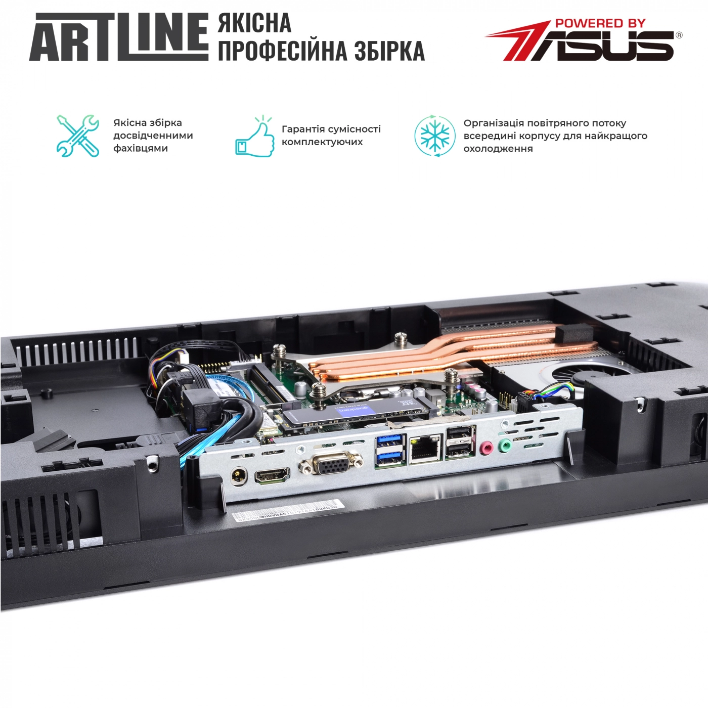 Купить Моноблок ARTLINE Home GX310v05 - фото 7