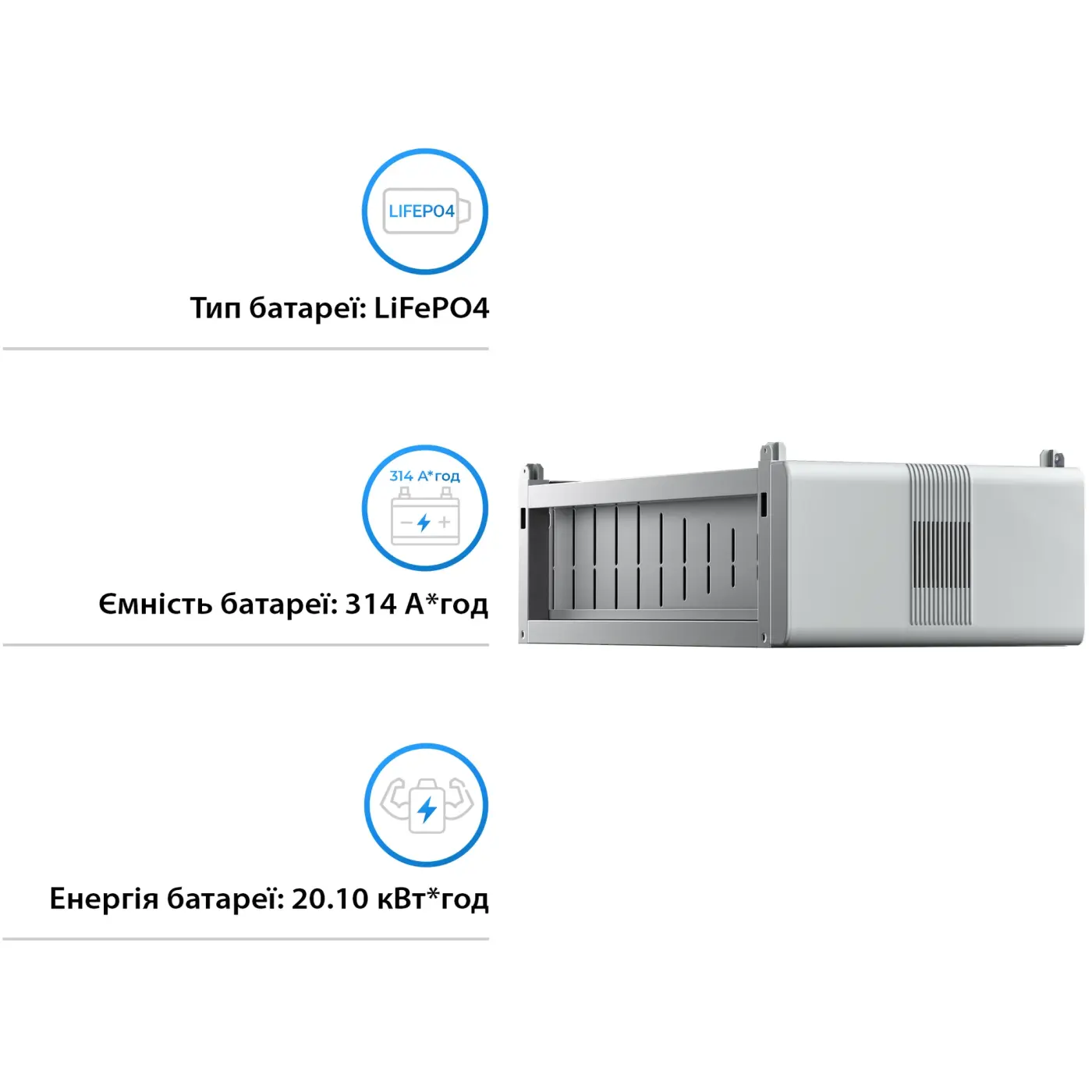 Купить Аккумуляторная батарея Solis FlexCore-ID 20kWh 64V 314Ah LiFePO4 (FlexCore-ID-BAT20kWh) - фото 2