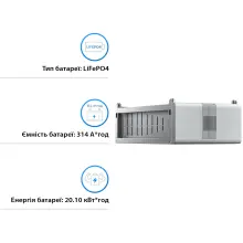 Купить Аккумуляторная батарея Solis FlexCore-ID 20kWh 64V 314Ah LiFePO4 (FlexCore-ID-BAT20kWh) - фото 2