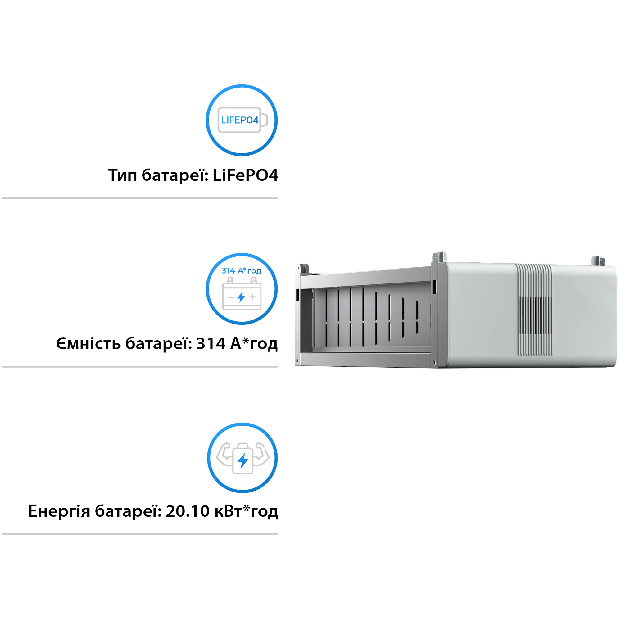 Купить Аккумуляторная батарея Solis FlexCore-ID 20kWh 64V 314Ah LiFePO4 (FlexCore-ID-BAT20kWh) - фото 2