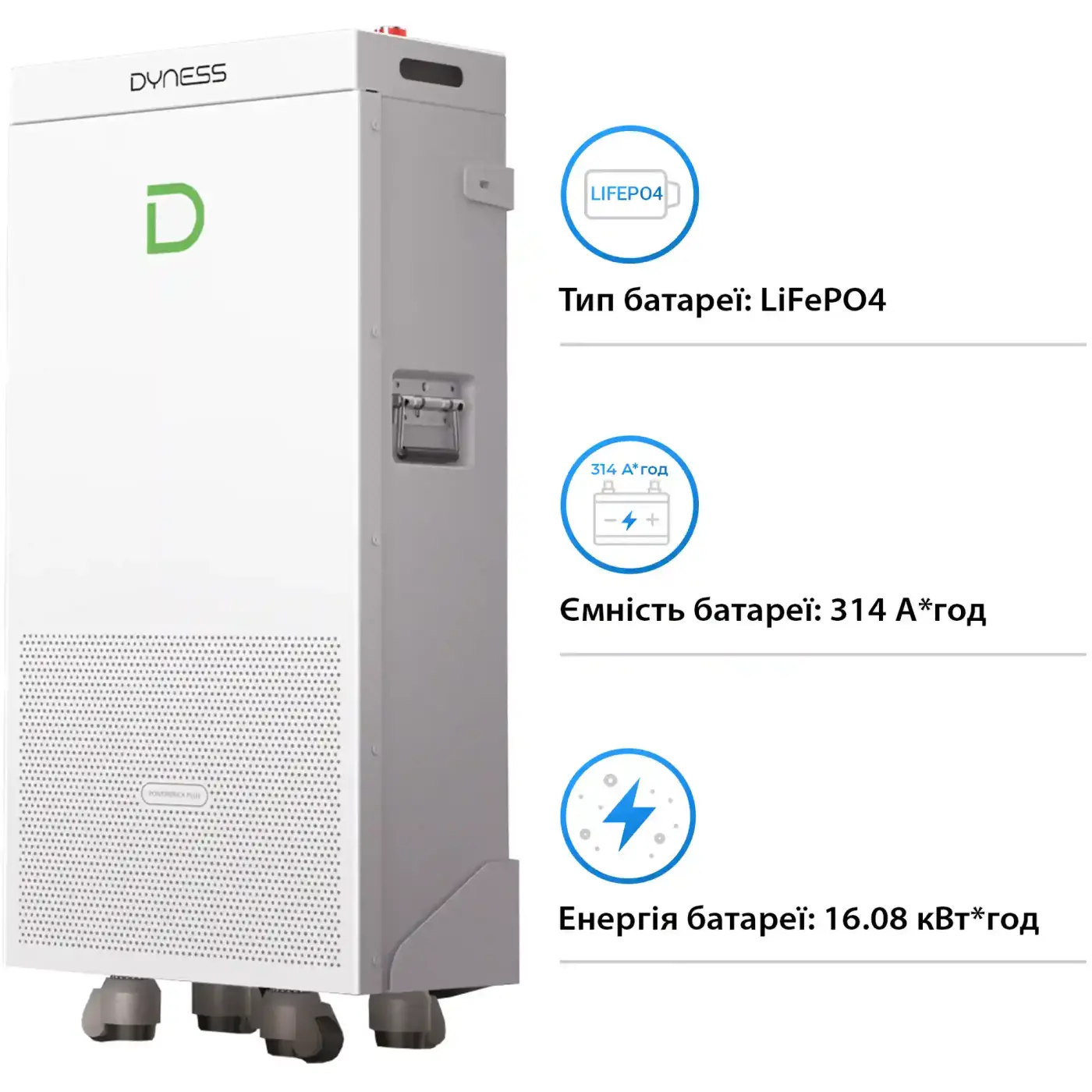 Купить Аккумуляторный модуль Dyness PowerBrick Plus 51.2V 314Ah 16.07kWh (PowerBrickPlus) - фото 3