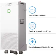 Купить Аккумуляторный модуль Dyness PowerBrick Plus 51.2V 314Ah 16.07kWh (PowerBrickPlus) - фото 3