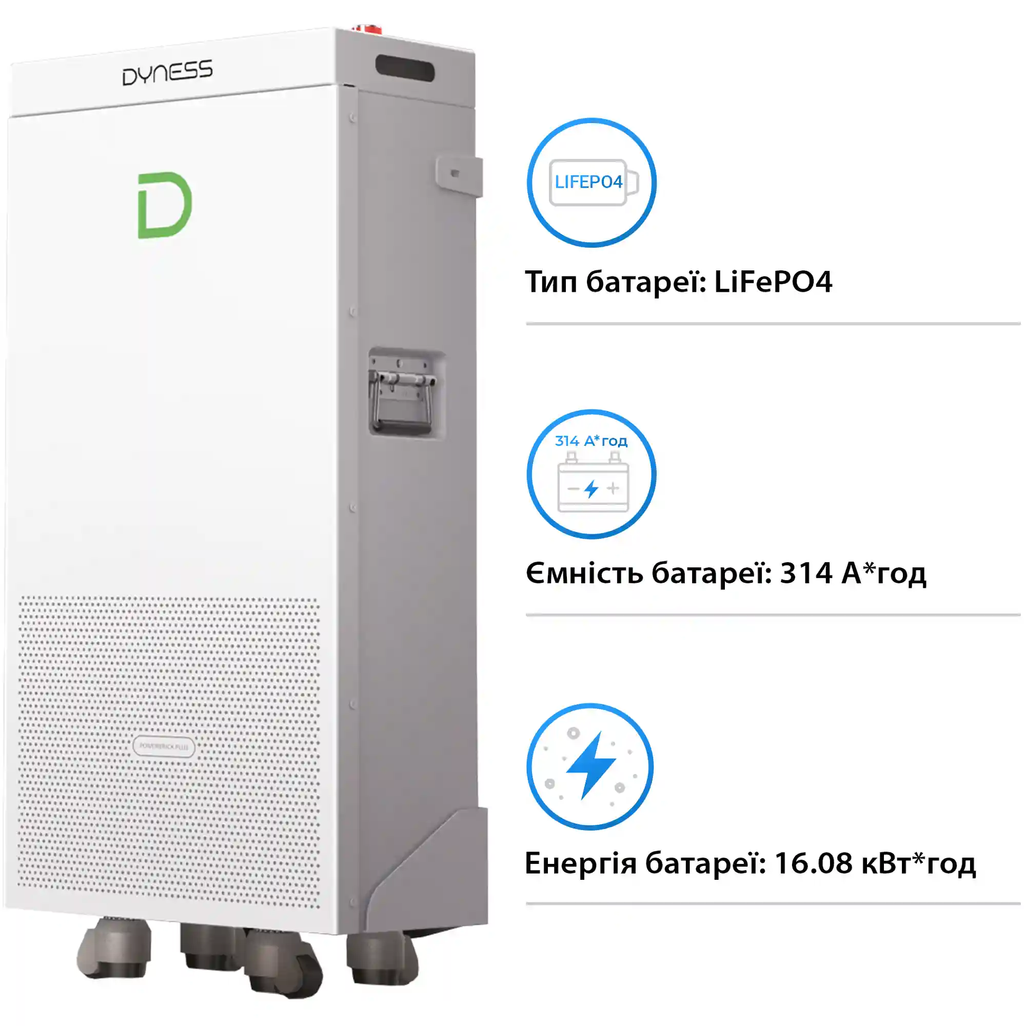 Купить Аккумуляторный модуль Dyness PowerBrick Plus 51.2V 314Ah 16.07kWh (PowerBrickPlus) - фото 3