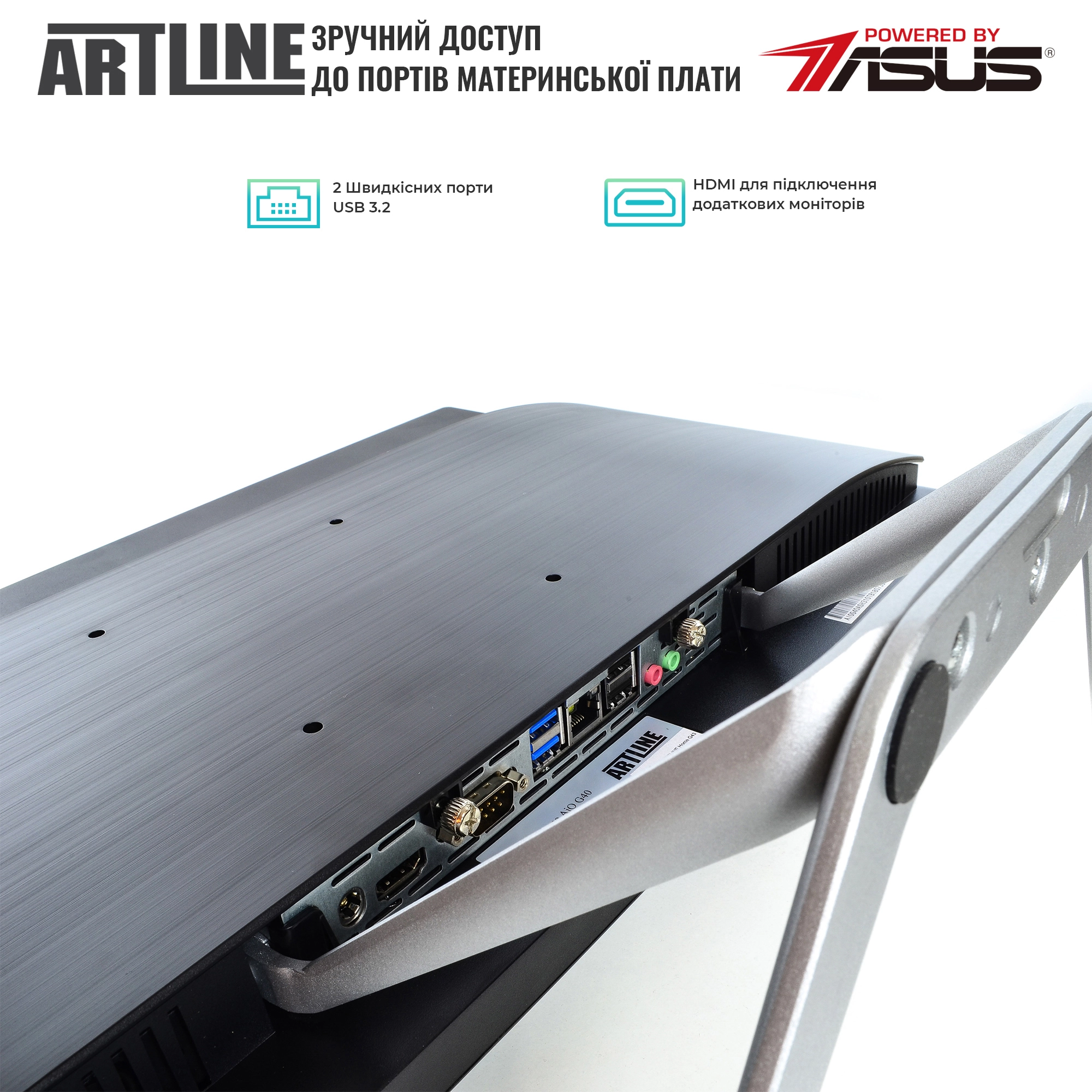 Купить Моноблок ARTLINE Home G71v19 - фото 3