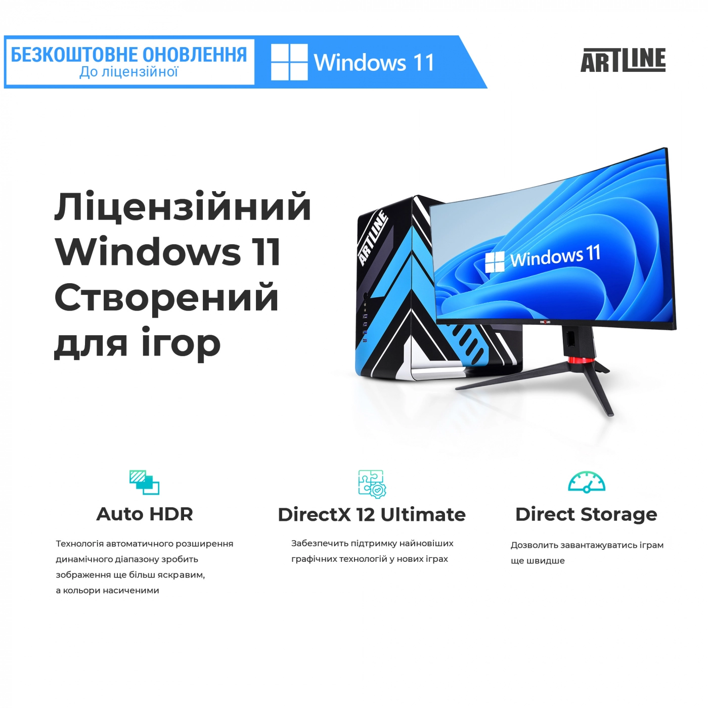 Купить Моноблок ARTLINE Home G71v19Win - фото 9
