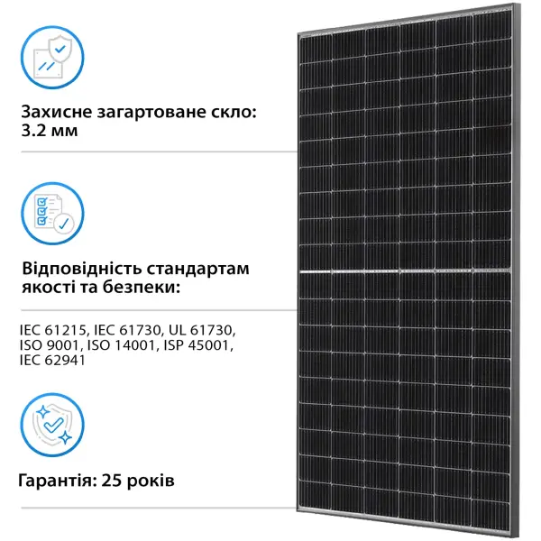 Купить Солнечная панель Tongwei TW410MAP-108-H-S 410Вт (TW410MAP-108-H-S) - фото 3