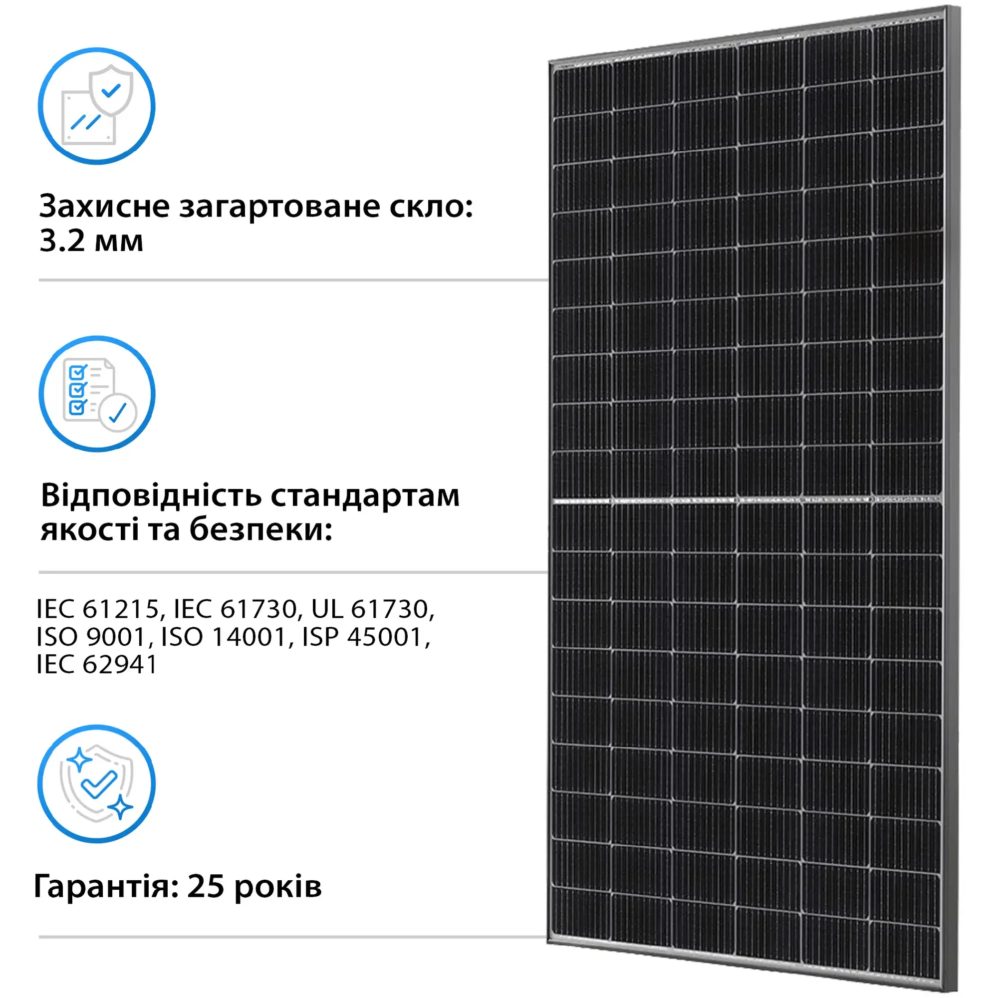 Купить Солнечная панель Tongwei TW410MAP-108-H-S 410Вт (TW410MAP-108-H-S) - фото 3