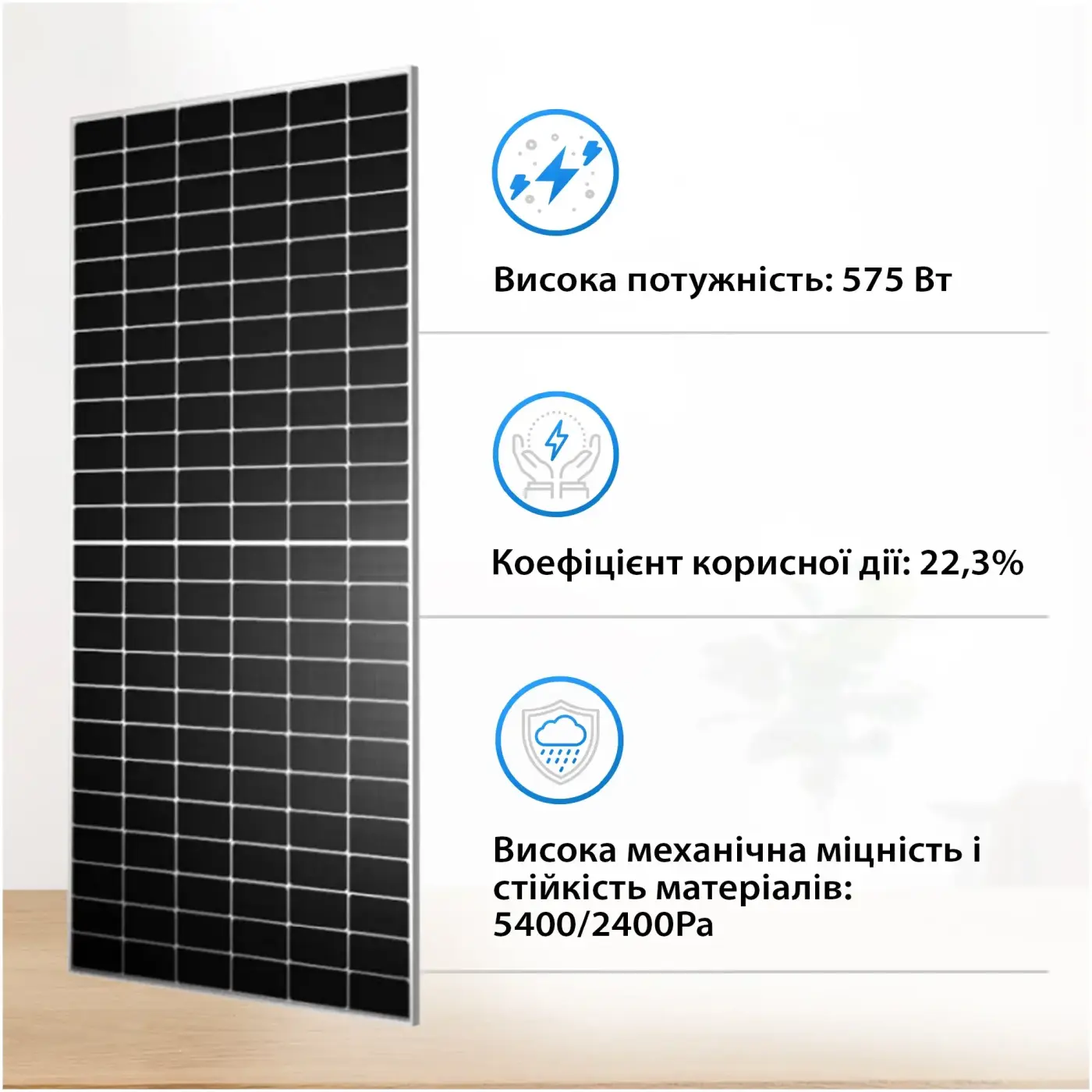 Купить Солнечная панель Tongwei TWMND-72HS575W 575Вт (TWMND-72HS575W) - фото 2