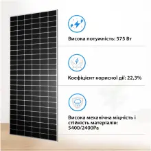 Купить Солнечная панель Tongwei TWMND-72HS575W 575Вт (TWMND-72HS575W) - фото 2