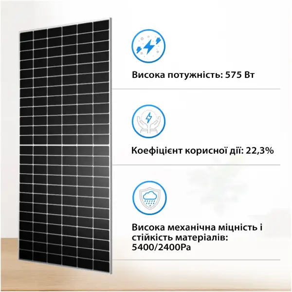 Купить Солнечная панель Tongwei TWMND-72HS575W 575Вт (TWMND-72HS575W) - фото 2