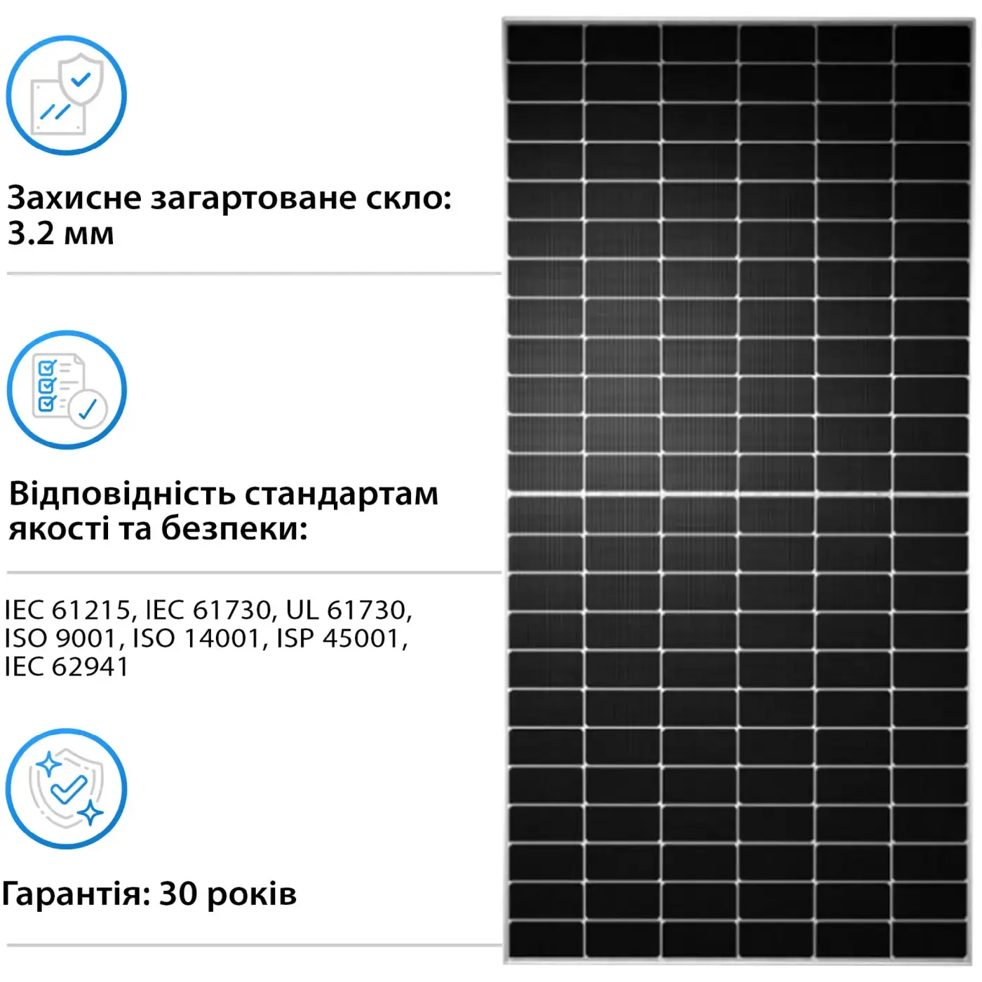 Купить Солнечная панель Tongwei TWMND-72HS575W 575Вт (TWMND-72HS575W) - фото 3