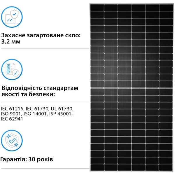Купить Солнечная панель Tongwei TWMND-72HS575W 575Вт (TWMND-72HS575W) - фото 3