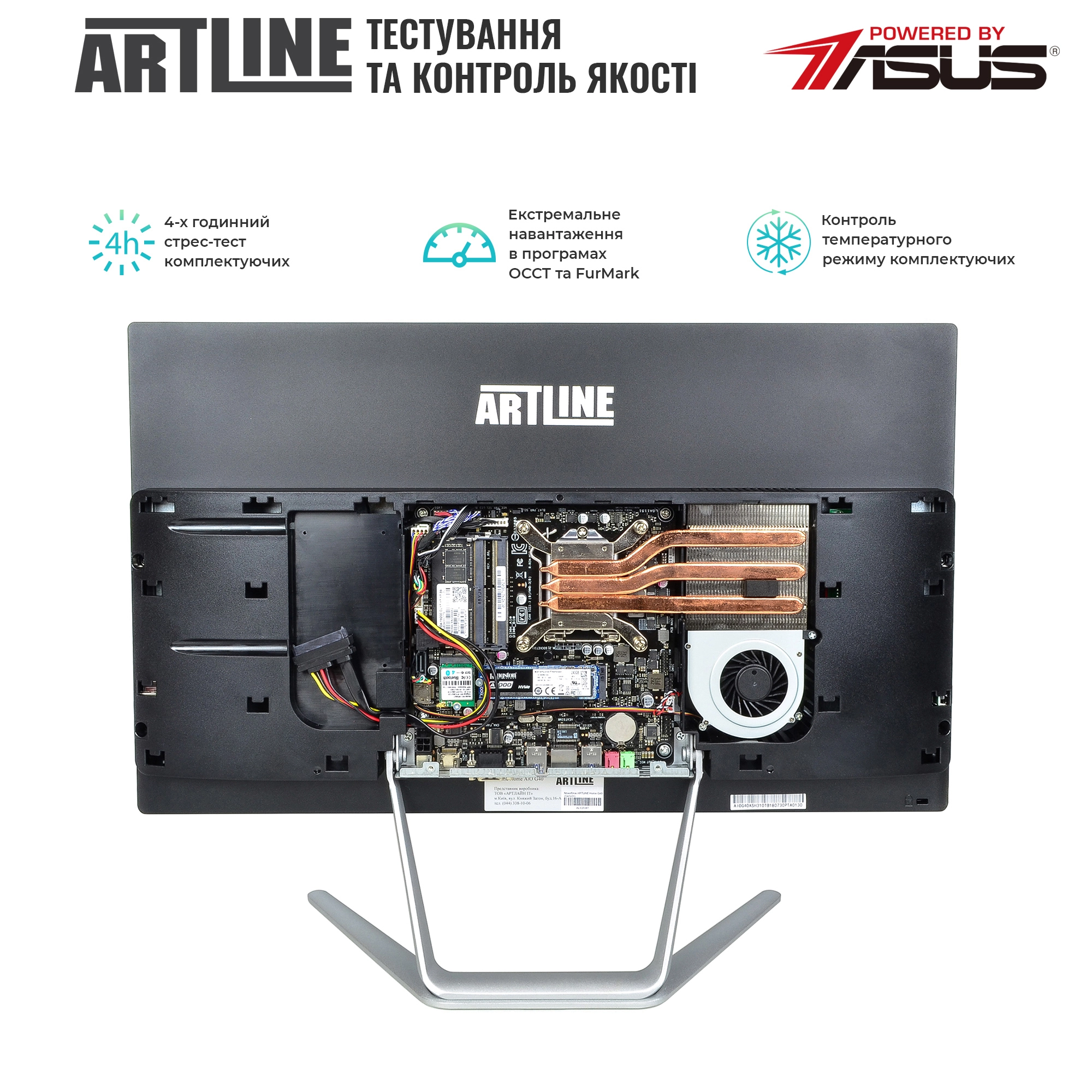 Купить Моноблок ARTLINE Home G71v20Win - фото 4