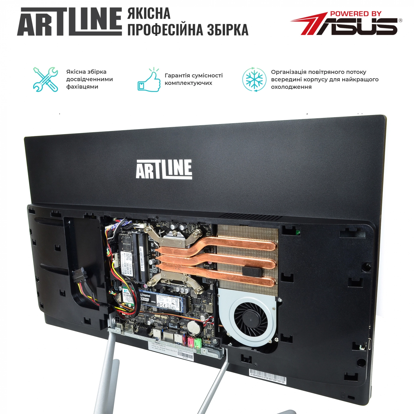 Купить Моноблок ARTLINE Home G71v20Win - фото 5