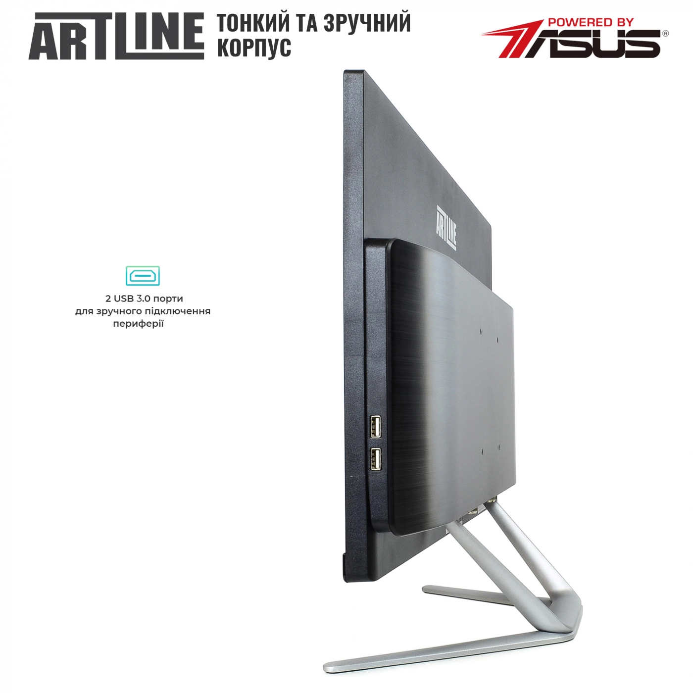 Купить Моноблок ARTLINE Home G71v20Win - фото 6