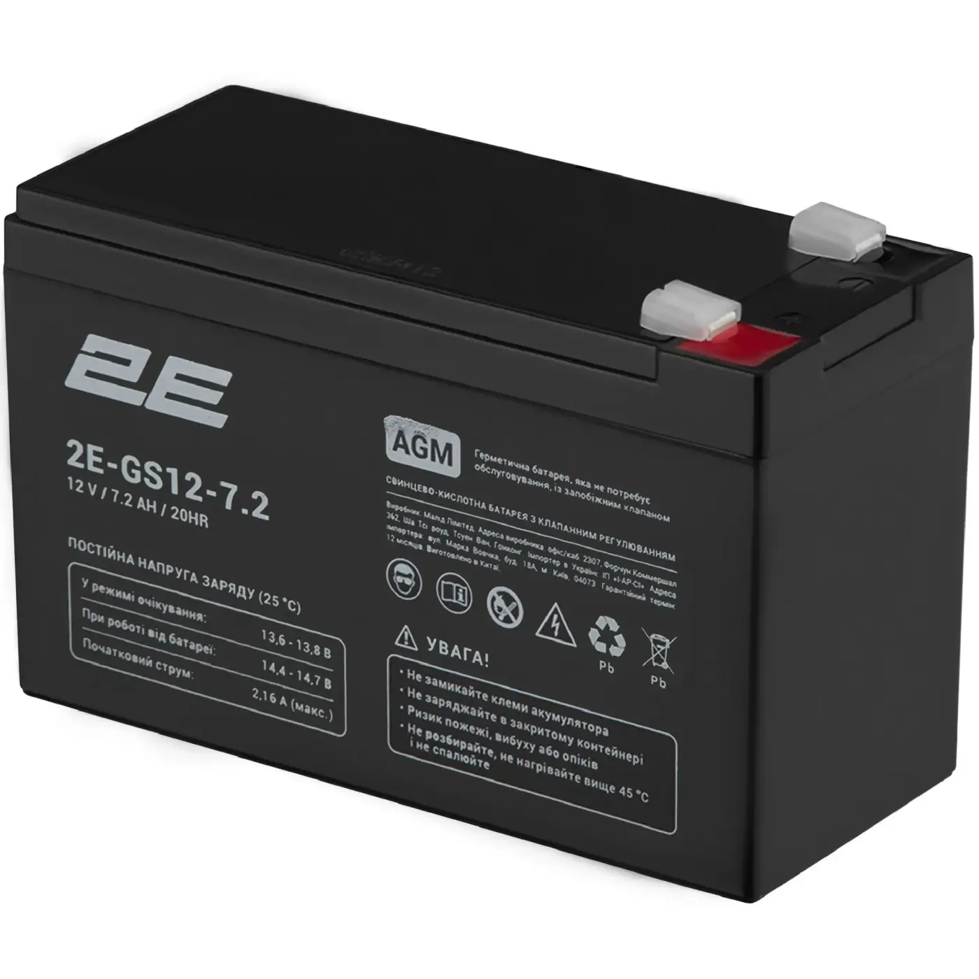 Купить Аккумуляторная батарея к ИБП (UPS) 2E GS 12V 7.2Ah (2E-GS12-7.2) - фото 2