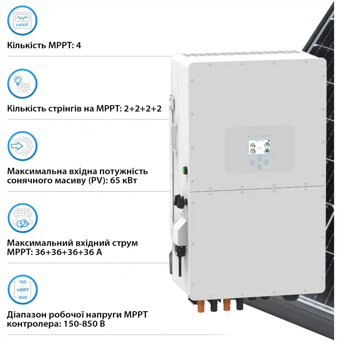 Купить Система хранения энергии DEYE SV-3DE50K1-HGS128K1-1 50kW 128.6kWh 1BAT LiFePO4 ≥10000 циклов - фото 4