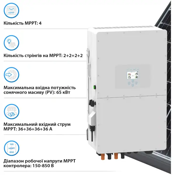 Купить Система хранения энергии DEYE SV-3DE50K1-HGS128K1-1 50kW 128.6kWh 1BAT LiFePO4 ≥10000 циклов - фото 4