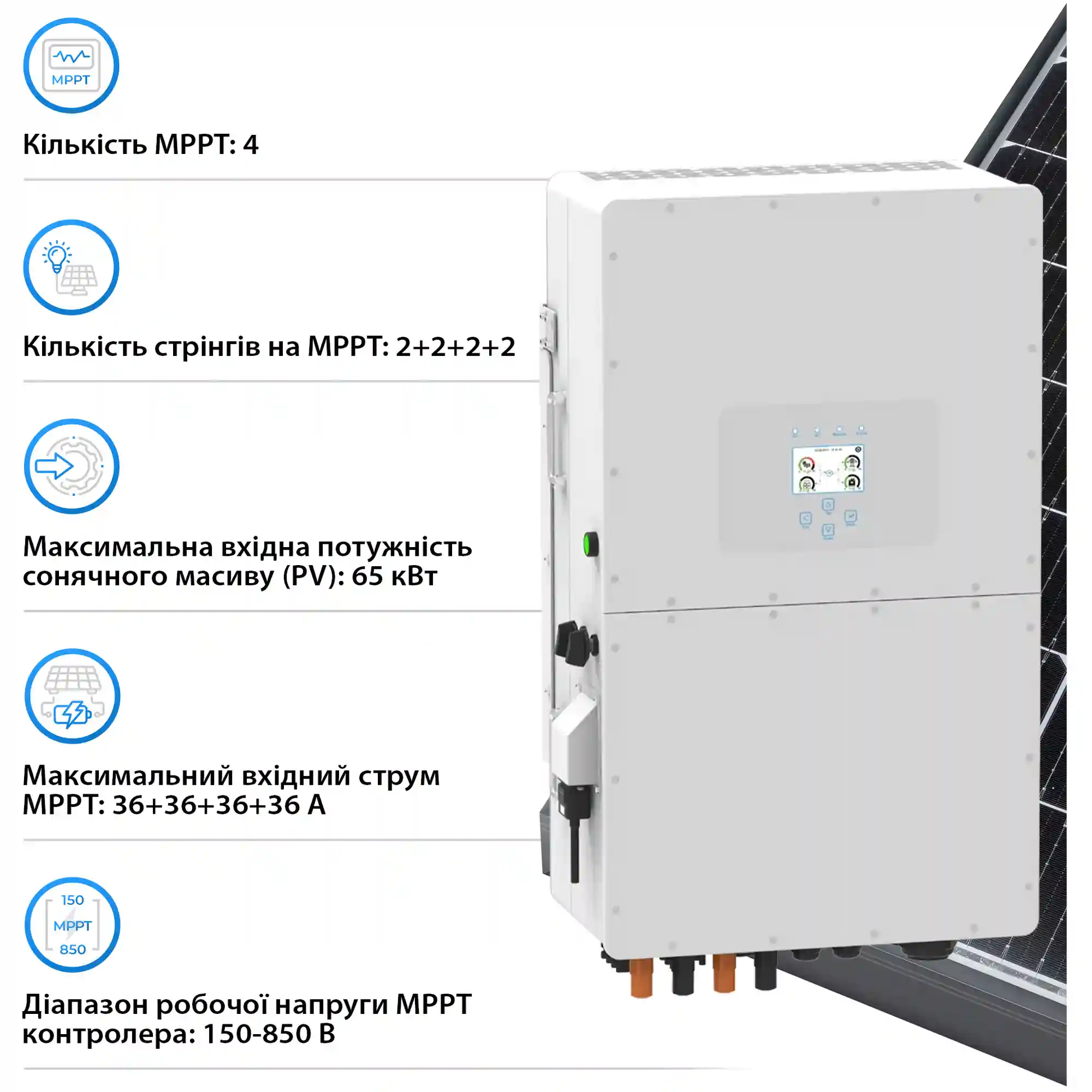 Купить Система хранения энергии DEYE SV-3DE50K1-HGS128K1-1 50kW 128.6kWh 1BAT LiFePO4 ≥10000 циклов - фото 4