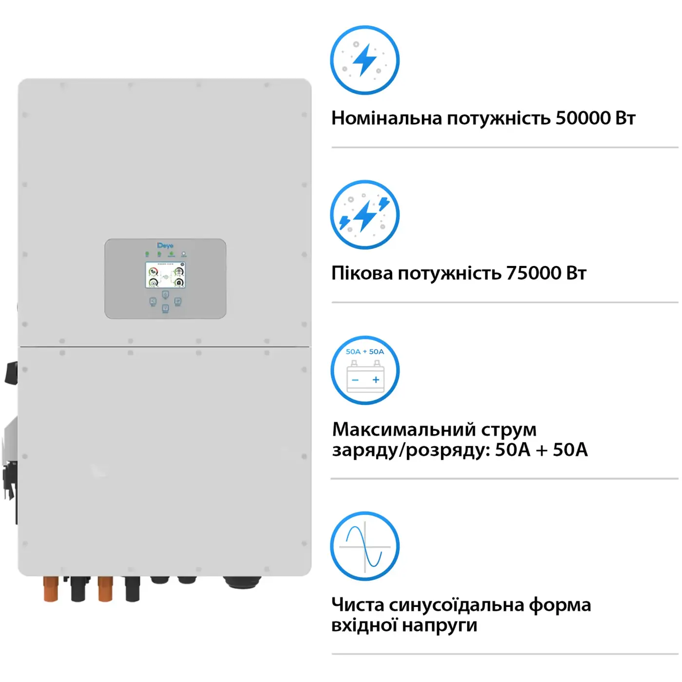 Купить Система хранения энергии DEYE SV-3DE50K1-HGS144K1-1 50kW 144.7kWh 1BAT LiFePO4 ≥10000 циклов - фото 3