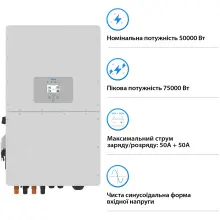 Купить Система хранения энергии DEYE SV-3DE50K1-HGS144K1-1 50kW 144.7kWh 1BAT LiFePO4 ≥10000 циклов - фото 3