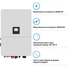 Купить Система хранения энергии DEYE SV-3DE80K1-HGS176K1-1 80kW 176.8kWh 1BAT LiFePO4 ≥10000 циклов - фото 3